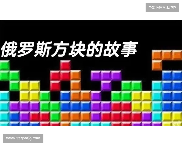 俄罗斯方块的历史变革与创新探索:从经典到现代的传奇之路 俄罗斯方块的历史变革与创新探索:从经典到现代的传奇之路