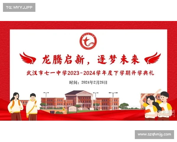 携手共筑未来梦想,迎接重建后的新希望与辉煌时刻 携手共筑未来梦想,迎接重建后的新希望与辉煌时刻