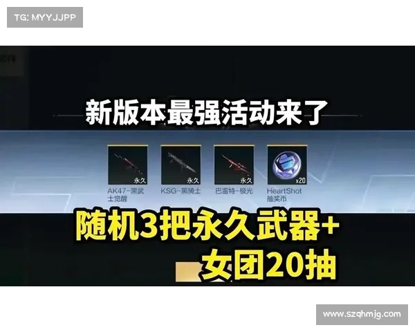 提高CF永久枪刷取成功率的五大实用技巧揭秘 提高CF永久枪刷取成功率的五大实用技巧揭秘