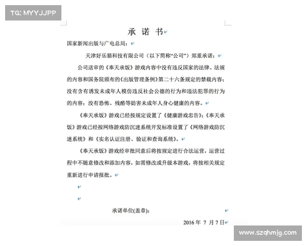 掌握手游评测报告撰写的核心技巧与实用方法解析 掌握手游评测报告撰写的核心技巧与实用方法解析