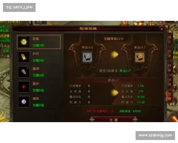 提升装备实力的三大秘笈 提升装备实力的三大秘笈