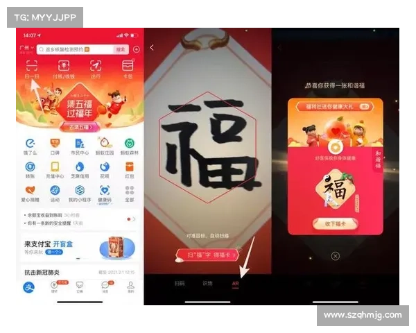 五福支付宝福利获取全攻略及轻松集齐五福的方法详解 五福支付宝福利获取全攻略及轻松集齐五福的方法详解