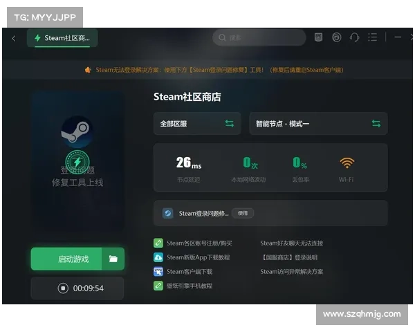 如何在安卓设备上畅玩Steam游戏详细安装步骤指南 如何在安卓设备上畅玩Steam游戏详细安装步骤指南