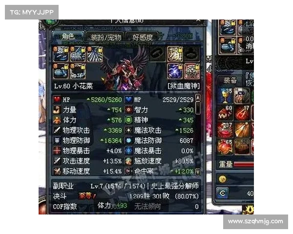 地下城佩鲁斯掉落物品全解析 揭秘稀有装备与隐藏宝藏 地下城佩鲁斯掉落物品全解析 揭秘稀有装备与隐藏宝藏