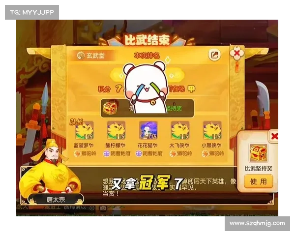 梦幻比武大会必知的十大英雄角色全面解析及玩法指南