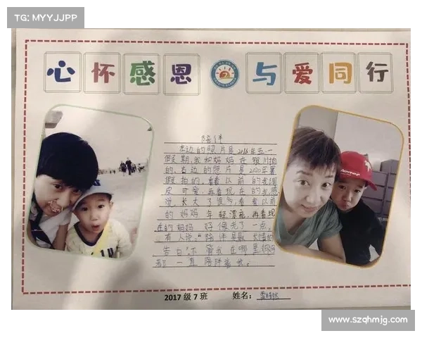 以爱为基础探索无限可能 玩转技巧与窍门开启新高度