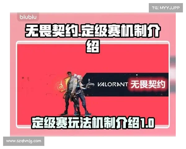 定级赛胜负与段位提升的五大关键要素解析 定级赛胜负与段位提升的五大关键要素解析