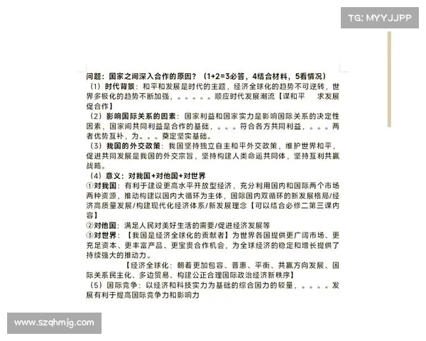 卡鲁耶克全球化文化影响的多维解读与现代社会意义分析 卡鲁耶克全球化文化影响的多维解读与现代社会意义分析