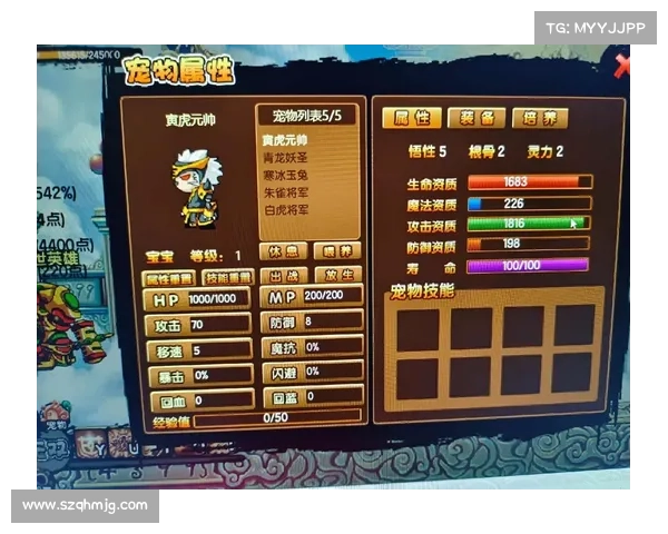 《造梦西游3》捕捉稀有宠物攻略 全面解析获取方法与技巧 《造梦西游3》捕捉稀有宠物攻略 全面解析获取方法与技巧