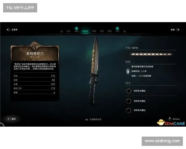 刺客信条游戏中必学的实用技巧与进阶方法提升你的游戏体验