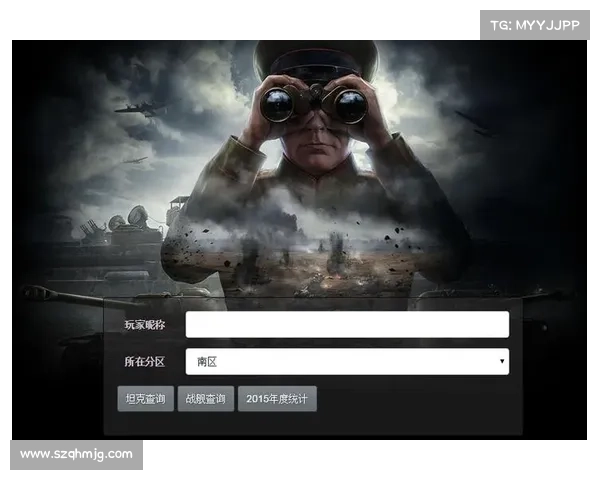 高效查询战舰世界战绩的三种实用方法解析