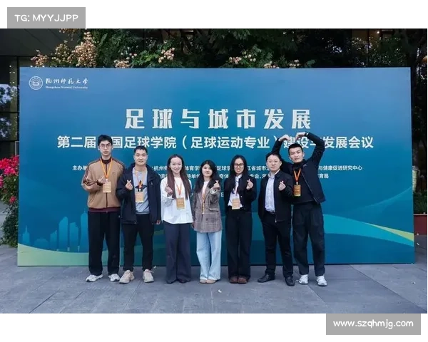 中国足球实现跨越式发展迈向亚洲一流水平的战略路径与实践探索 中国足球实现跨越式发展迈向亚洲一流水平的战略路径与实践探索