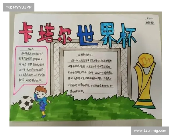 卡塔尔足球发展对中国国家队影响的深远分析与启示 卡塔尔足球发展对中国国家队影响的深远分析与启示