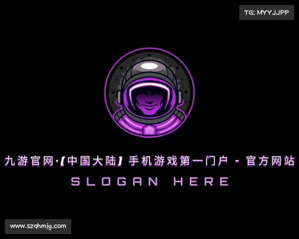 关于九游官网·(中国大陆) 手机游戏第一门户 - 官方网站